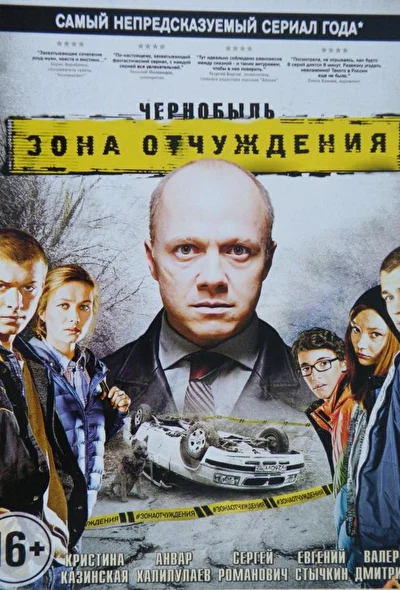 Постер к фильму